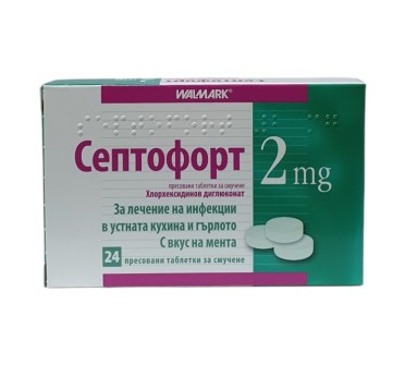 СЕПТОФОРТ 2мг х 24тб ВАЛМАРК